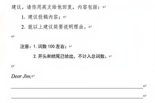 热火官方：将在1月20日主场对阵老鹰比赛中 退役哈斯勒姆40号球衣